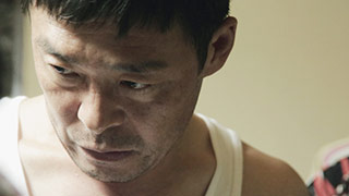 光石 研